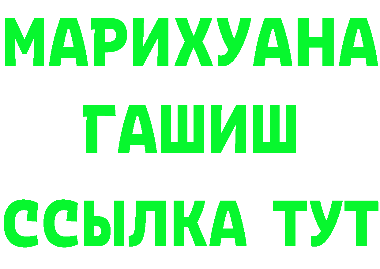 МДМА VHQ вход это OMG Николаевск-на-Амуре